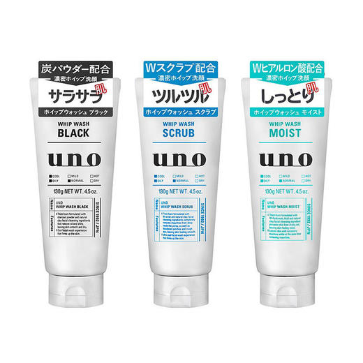 日本uno吾诺洗面奶 男士补水 保湿滋润 控油祛痘 清洁毛孔泡沫洁面乳 商品图3