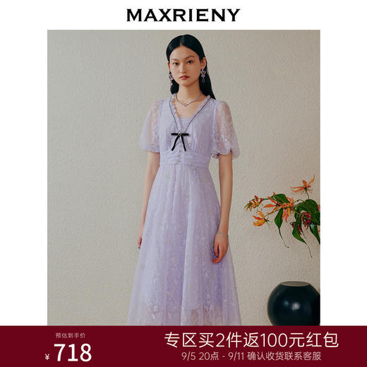 MAXRIENY欧式园艺风仙美连衣裙蝴蝶仙紫蕾丝裙子(货号:MC88DR340) 商品图0