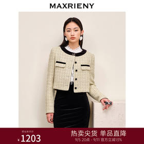 【商场同款】MAXRIENY名媛千金小香风短外套2023早秋气质高级感(货号:MS88JA537)