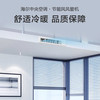 海尔（Haier）中央空调 KFRd-72NW/74EE81（P） 商品缩略图0