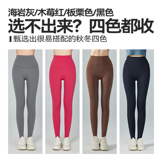 【限时秒】YOGACODE【火树银花系列】2024 高腰提臀运动紧身裤女反光印花蜜桃臀瑜伽裤DWUS124050 商品图1