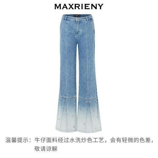 MAXRIENY*复古钉钻渐变牛仔长裤修身微喇裤子(货号:MC88PA549) 商品图4