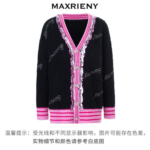 MAXRIENY撞色刺绣开衫外套2023冬季新款(货号:MC88JA807) 商品图4