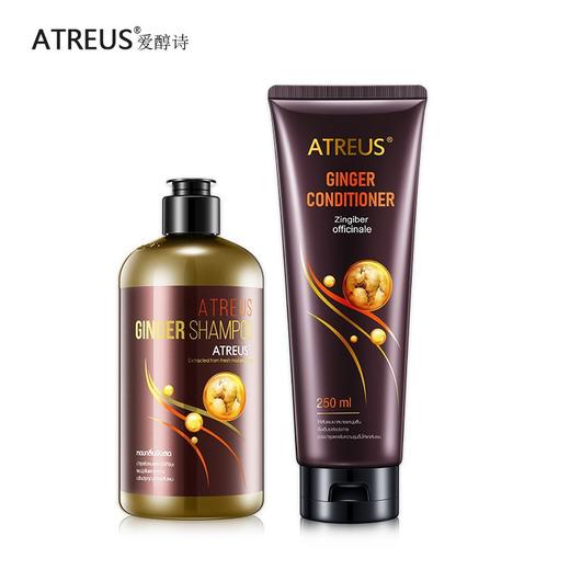 泰国ATREUS生姜洗发水护发清爽 控油去屑 AT生姜洗发水 控油姜汁不含硅去屑止痒滋养清爽清香洗发露 商品图2