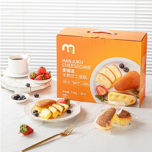 MC 麦德龙 麦臻选 半熟芝士蛋糕 720g 商品图1