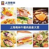 梅林198g午餐肉 商品缩略图1