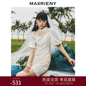 MAXRIENY摩登新中式镂空设计感小白裙国风连衣裙女(货号:MS88DR330)