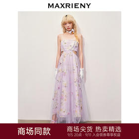 【浪漫度假-商场同款】MAXRIENY花仙子连衣裙仙女氛围感吊带长裙(货号:MC85DR402)