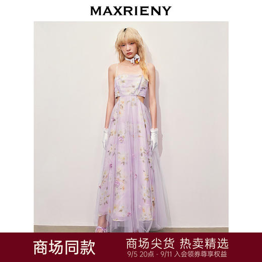 【浪漫度假-商场同款】MAXRIENY花仙子连衣裙仙女氛围感吊带长裙(货号:MC85DR402) 商品图0