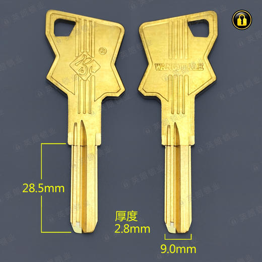 〖B571〗多角旺佳乐超B级 商品图0