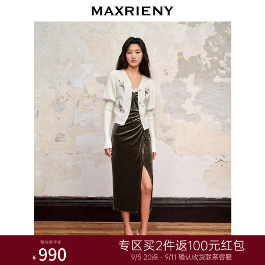 MAXRIENY*复古绿色丝绒侧开衩吊带连衣裙裙子(货号:MC88DR564) 商品图0