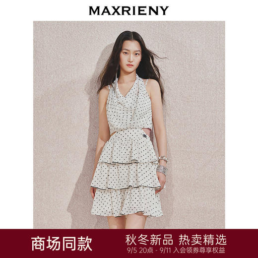 【贵雅日常-商场同款】MAXRIENY浪漫少女感挂脖荡领连衣裙(货号:MC85DR537) 商品图0