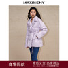 MAXRIENY大翻领收腰鸭绒泡芙羽绒服女保暖外套(货号:MC88DC511) 商品缩略图0