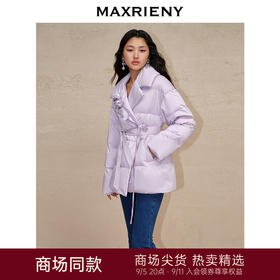 MAXRIENY大翻领收腰鸭绒泡芙羽绒服女保暖外套(货号:MC88DC511)