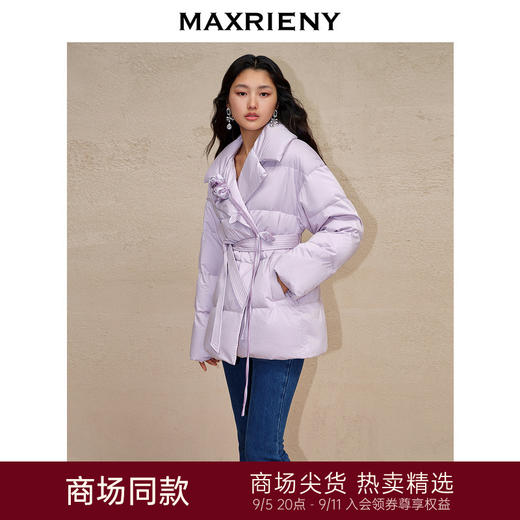 MAXRIENY大翻领收腰鸭绒泡芙羽绒服女保暖外套(货号:MC88DC511) 商品图0