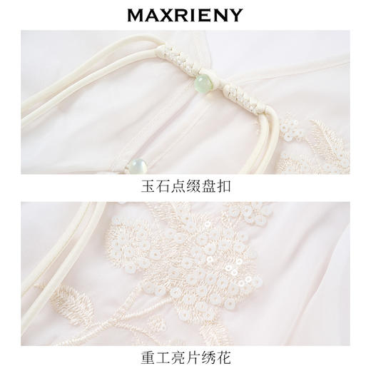 【商场同款】MAXRIENY清冷新中式连衣裙薄荷曼波国风旗袍裙子(货号:MS85DR275) 商品图2