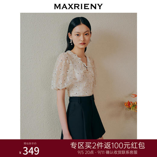 MAXRIENY复古赫本风蕾丝v领泡泡袖雪纺衫短袖上衣(货号:MC88TP349) 商品图0