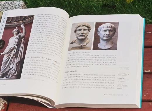 《阿波罗艺术史》，平装，16开，[法]赖那克著，李朴园译，中国财政经济出版社2016年一版一印，381页，定价78，售价29元。 商品图12