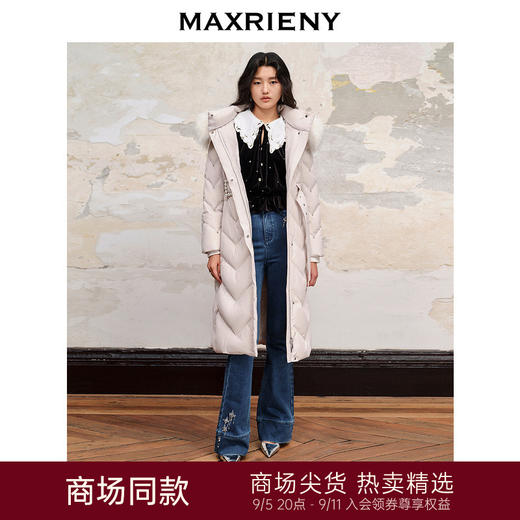 MAXRIENY貉子毛条领连帽羽绒服23冬季过膝长款外套(货号:MC88DC526) 商品图0