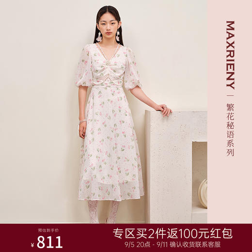 MAXRIENY欧式园艺风连衣裙裙子复古浪漫碎花长裙(货号:MS88DR540) 商品图0