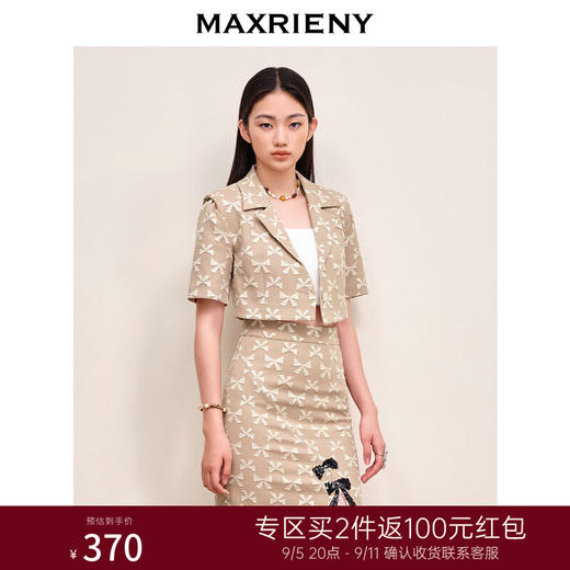 MAXRIENY名媛千金风肌理感蝴蝶结截短外套西装套装(货号:MS88JA541) 商品图0