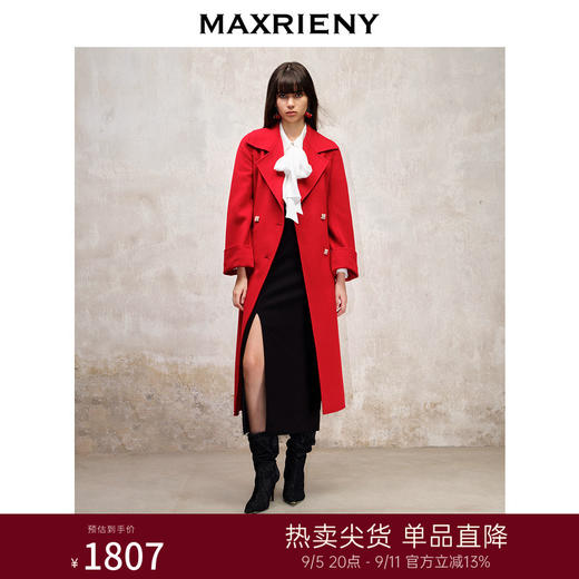 MAXRIENY极简垂坠感直身大衣长款双面呢羊毛外套(货号:MS88CT517) 商品图0