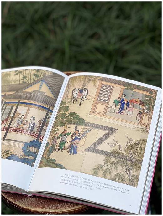 《千秋佳人》，编者:邢陆楠，16开，软精装，版张:15.5，故宫出版社2024年8月一版一印。定价320，售价256元。 商品图11