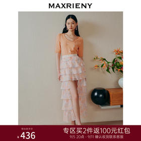MAXRIENY仙美小众设计感半身裙浪漫渐变橙收腰塔裙(货号:MC88SK304)