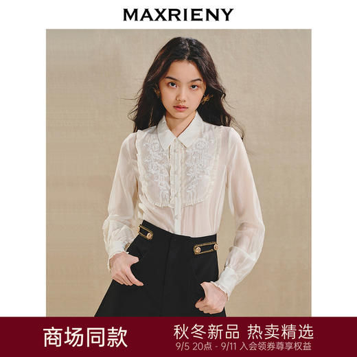【商场同款】MAXRIENY*宫廷风绣花蕾丝衬衫修身花边上衣女(货号:MS85TP504) 商品图0