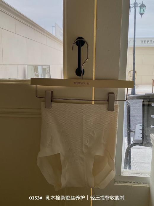 出口订单乳木棉桑蚕丝养护收腹内裤 商品图13
