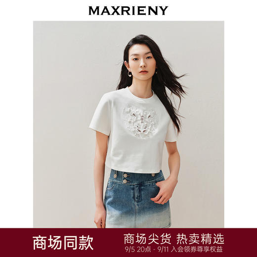 【静奢度假-商场同款】MAXRIENY华丽甜美感镂空刺绣钉珠T恤短袖女(货号:MC85TS259) 商品图0