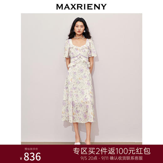 MAXRIENY浪漫度假风连衣裙2024夏季新款复*领长裙晕染雪纺印花(货号:MS85DR299) 商品图0