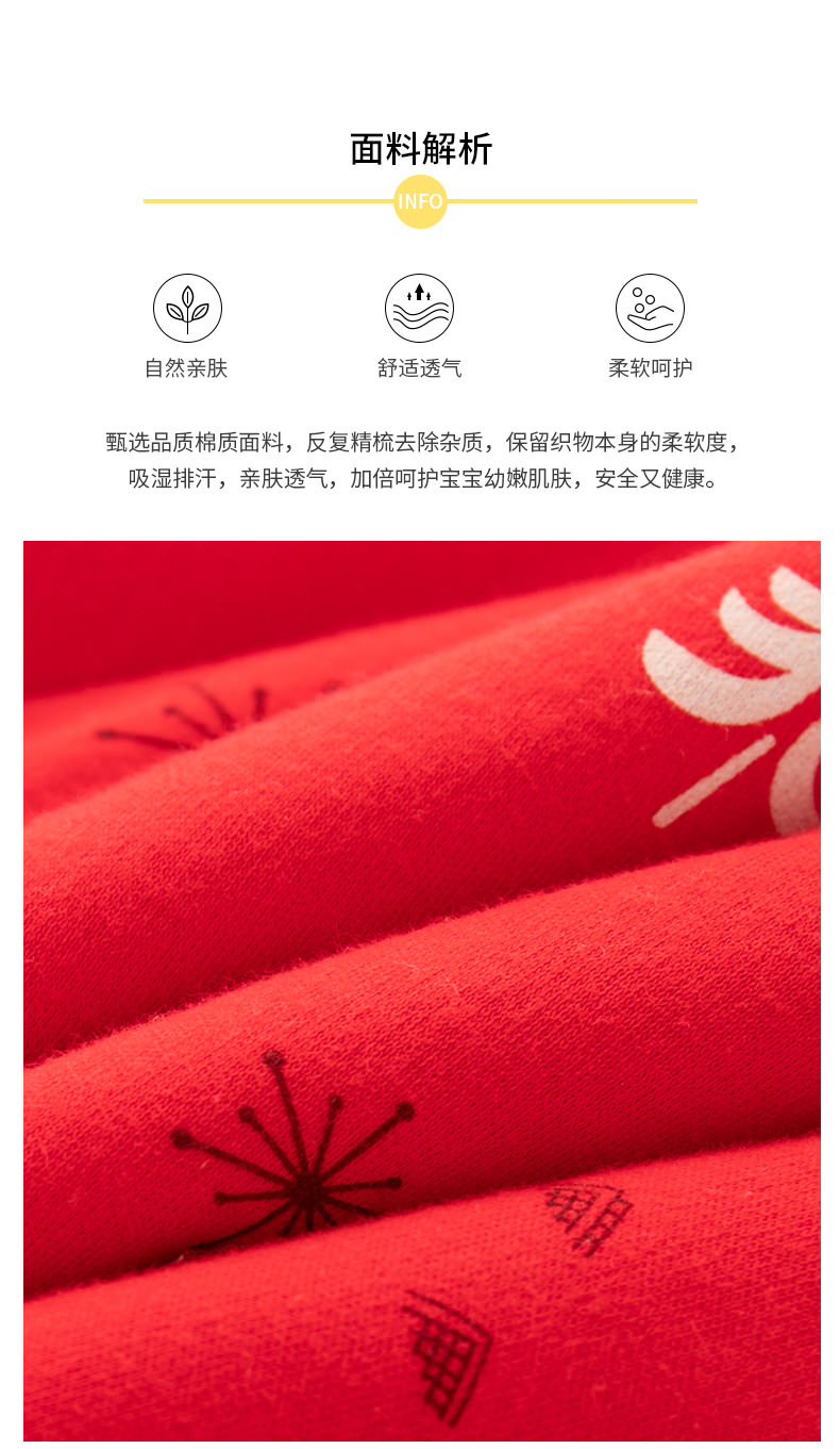 大红满印兔子夹棉半背_03.jpg
