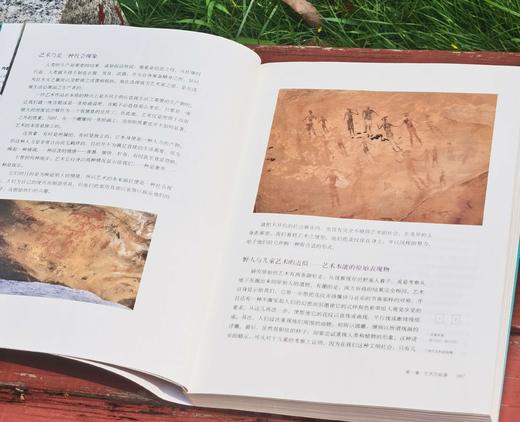 《阿波罗艺术史》，平装，16开，[法]赖那克著，李朴园译，中国财政经济出版社2016年一版一印，381页，定价78，售价29元。 商品图4