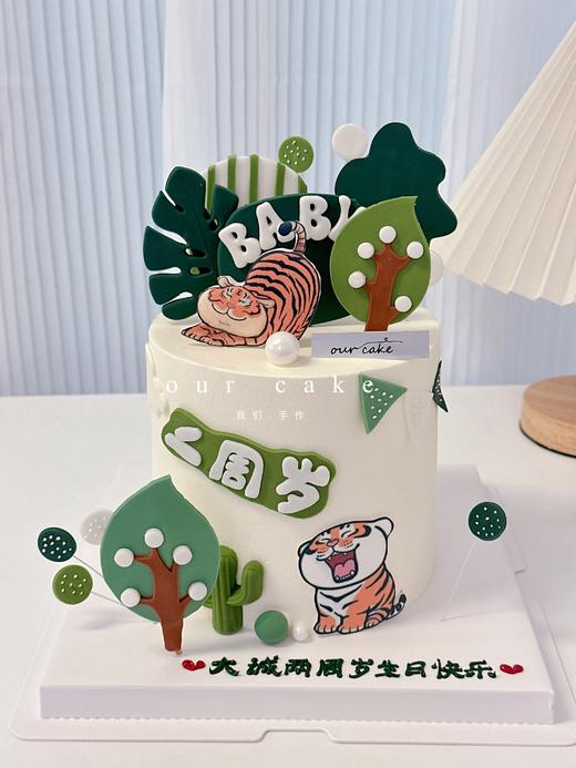 森林里的小老虎周岁微加高蛋糕-低糖处理无添加 商品图9
