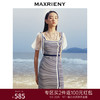 MAXRIENY海军风条纹连衣裙新款修身泡泡袖针织裙子(货号:MS88DR259) 商品缩略图0