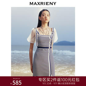 MAXRIENY海军风条纹连衣裙新款修身泡泡袖针织裙子(货号:MS88DR259)