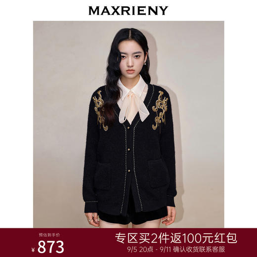 MAXRIENY*巴洛克龙图腾刺绣钉珠外套冬款开衫(货号:MS88JA772) 商品图0