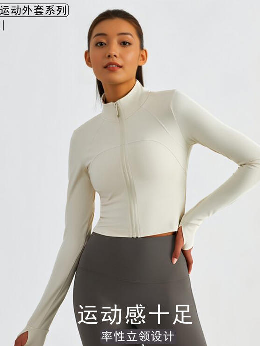 哈瓦塔短款时尚拉链运动外套H340144 商品图1