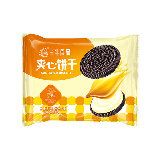 500g夹心饼干草莓味柠檬味原味 多口味办公休闲零食2包 商品图3