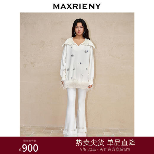 MAXRIENY*华丽钻饰流苏喇叭裤钉珠流苏针织裤(货号:MC88PA775) 商品图0