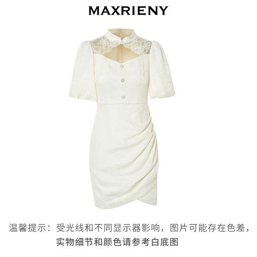MAXRIENY摩登新中式镂空设计感小白裙国风连衣裙女(货号:MS88DR330) 商品图4