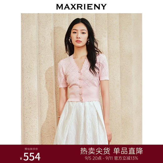 MAXRIENY甜美复古感菱形格提花v领毛衫修身上衣(货号:MS85SW023) 商品图0