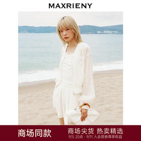 【海边度假-商场同款】MAXRIENY*休闲感重工珠绣轻盈外套(货号:MC85JA261)