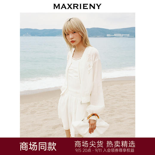 【海边度假-商场同款】MAXRIENY*休闲感重工珠绣轻盈外套(货号:MC85JA261) 商品图0