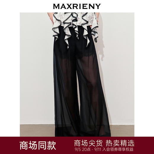 【商场同款】MAXRIENY透视感雪纺阔腿裤装2024夏季新款休闲裤女(货号:MC85PA272) 商品图0