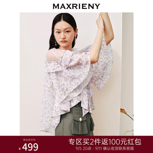 MAXRIENY甜美少女桑蚕丝雪纺衫系带宽松上衣(货号:MC88TP509) 商品图0
