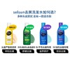 买一送一 澳洲 Selsun Gold天然去屑洗发水洗发露去头皮屑止痒200ml 商品缩略图2