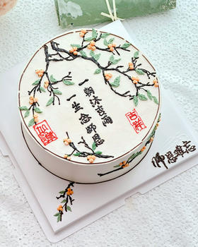 一朝沐杏雨（文字可定制）