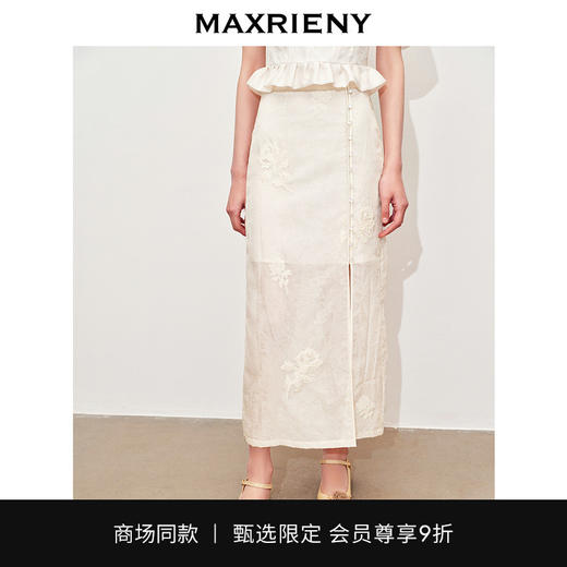 【贵雅新中式-商场同款】MAXRIENY重工绣花开衩半身裙高腰包臀(货号:MC85SK266) 商品图0